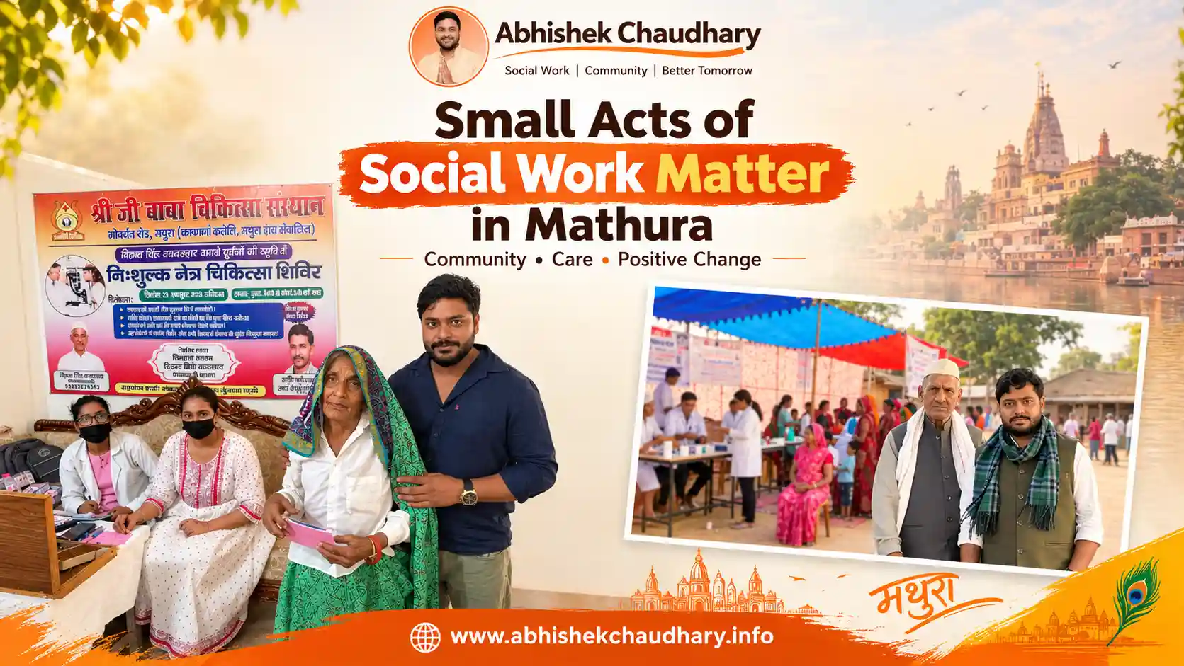 Why Do Small Acts of Social Work Matter in Mathura?