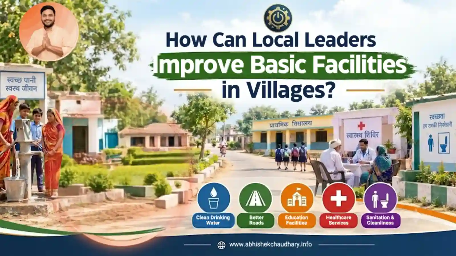 How Can Local Leaders Improve Basic Facilities in Villages?